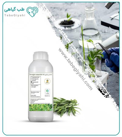 اسانس ترخون طبیعی_67f6527826b4f.jpeg
