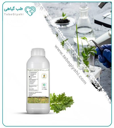 اسانس درمنه طبیعی_67f7a437253aa.jpeg