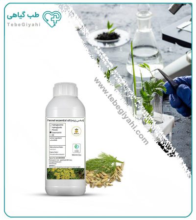 اسانس رازیانه طبیعی_67f7a44f4c1ce.jpeg