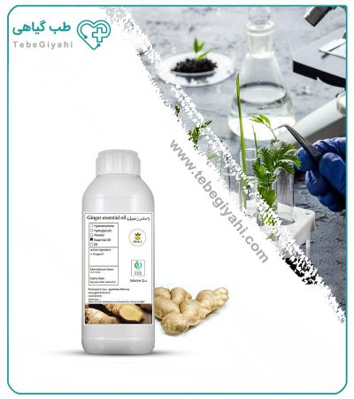 اسانس زنجبیل طبیعی_67f7a457b6aa4.jpeg