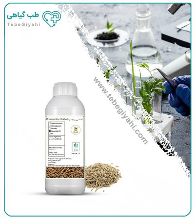اسانس زیره سبز طبیعی_67f7a4279c9d7.jpeg