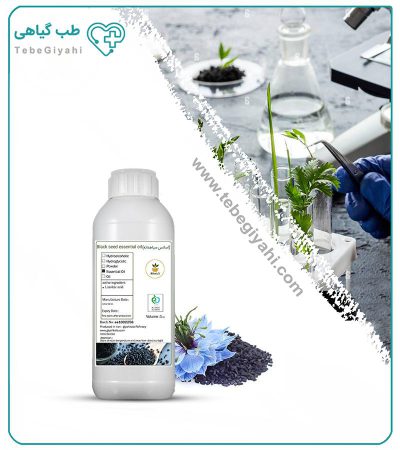 اسانس سیاه دانه طبیعی_67f7a4bebe876.jpeg