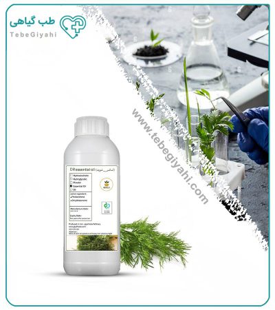 اسانس شوید طبیعی_67f7a406e97f3.jpeg