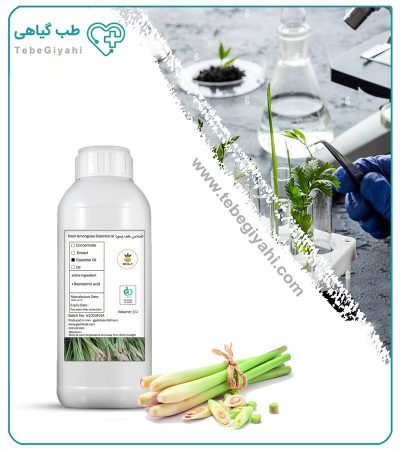 اسانس علف لیمو طبیعی_67f651d25f29b.jpeg
