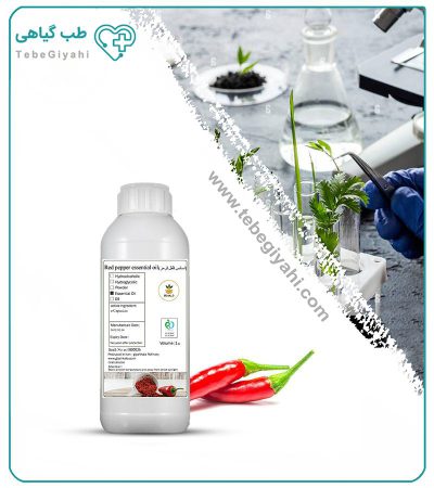 اسانس فلفل قرمز طبیعی_67f7a4b5cdb96.jpeg
