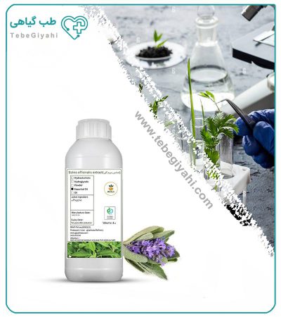 اسانس مریم گلی طبیعی_67f6526f6464a.jpeg