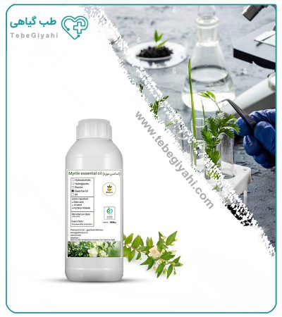 اسانس مورد طبیعی_67f7a42f2eb92.jpeg