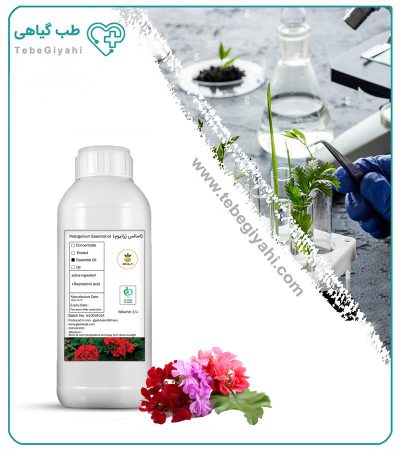 اسانس ژرانیوم (شمعدانی) طبیعی_68f4be3ec2ad7.jpeg