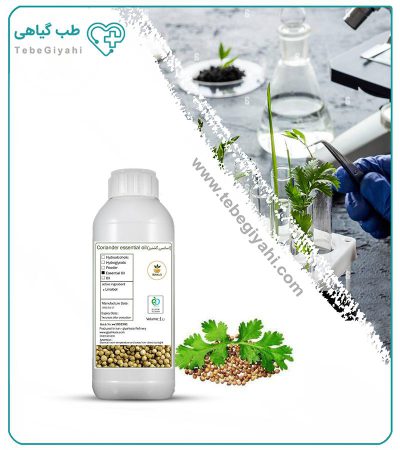 اسانس گشنیز طبیعی_67f7a468050ac.jpeg