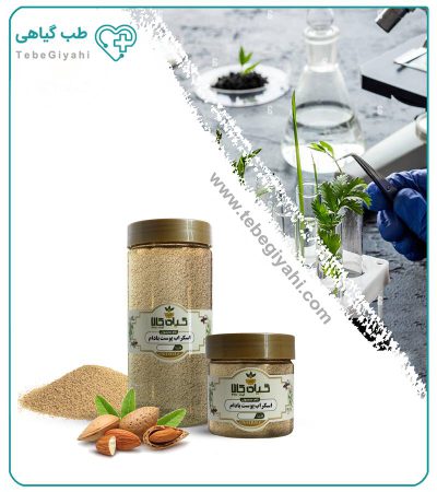 اسکراب پوست بادام بسته بندی_688f6b59d847a.jpeg