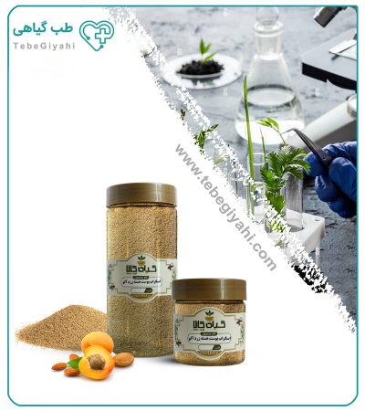 اسکراب پوست هسته زردآلو بسته بندی_688f6b50598db.jpeg
