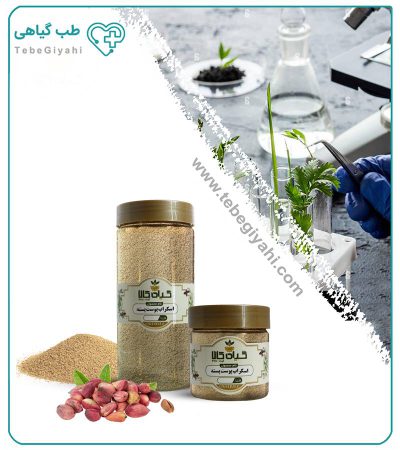 اسکراب پوست پسته بسته بندی_688f6b61d2dd7.jpeg