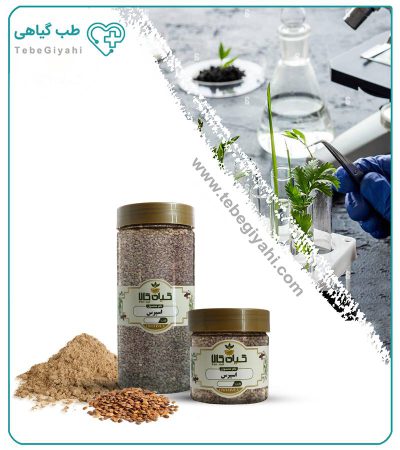 بذر اسپرس خشک یا پودری بسته بندی_683c44b86583e.jpeg