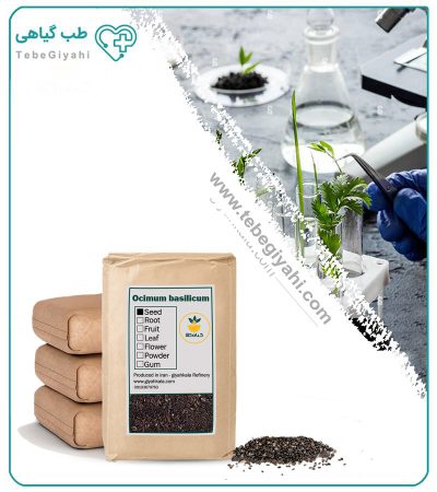 بذر تخم شربتی خشک فله_68c9449e65b8c.jpeg