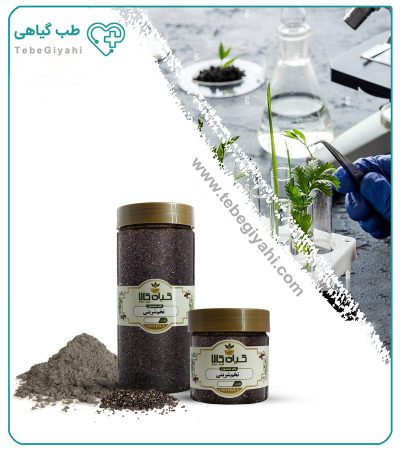 بذر تخم شربتی خشک یا پودری بسته بندی_683d7a329a9b0.jpeg