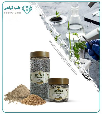 بذر زنیان خشک یا پودری بسته بندی_683d7a5171f4e.jpeg
