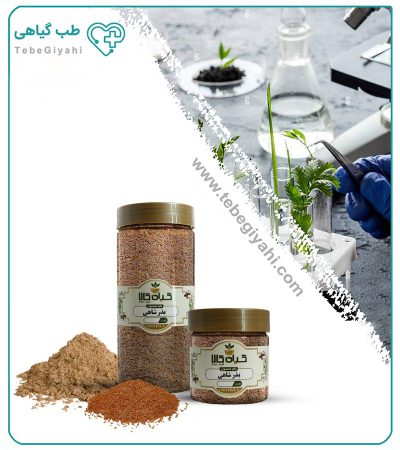 بذر شاهی خشک یا پودری بسته بندی_683e234342f36.jpeg