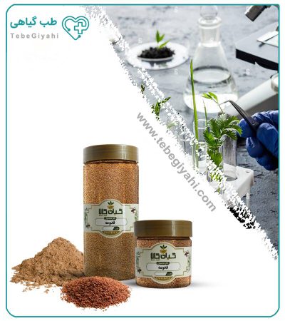 بذر قدومه خشک یا پودری بسته بندی_683e235423d57.jpeg