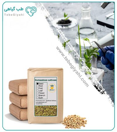 بذر گشنیز خشک فله_67f641629c920.jpeg