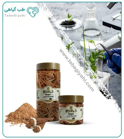 جینسینگ قرمز خشک یا پودری بسته بندی_683e75fba3a92.jpeg