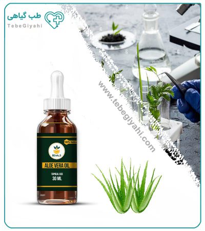روغن آلوئه ورا برای رفع چین و چروک پوست_67f7a53295380.jpeg
