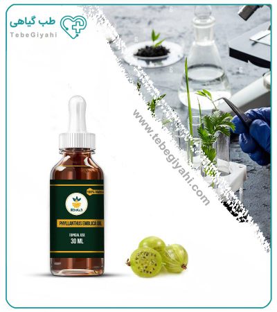 روغن آمله مخصوص پوست صورت_68048fa84fc94.jpeg