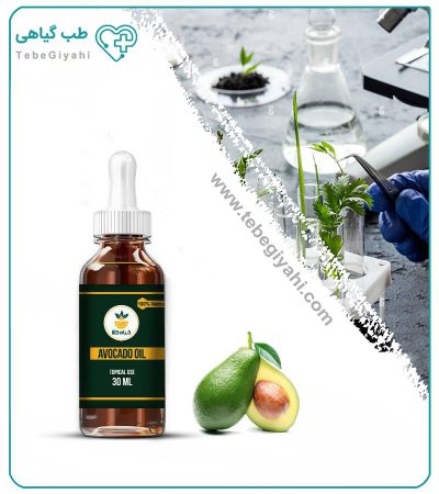 روغن آووکادو مخصوص مو_67f7a2dbe8b79.jpeg