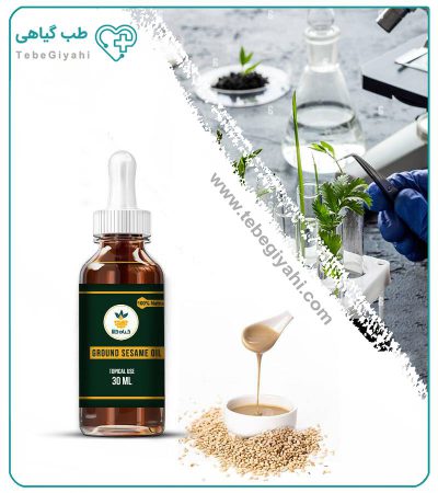 روغن ارده کنجد مخصوص پوست صورت_67f7a671734e3.jpeg