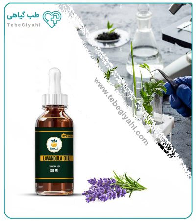 روغن اسطوخودوس مخصوص مو_67f7a34586522.jpeg
