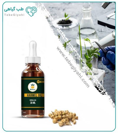روغن اسپند موضعی_67f64eb06d255.jpeg