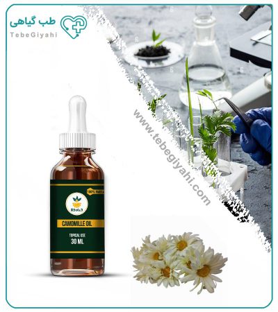 روغن بابونه مخصوص پوست صورت_68048f99648fb.jpeg
