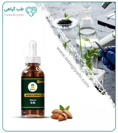 روغن بادام شیرین (کلدپرس) مخصوص پوست صورت_67f65209691bf.jpeg