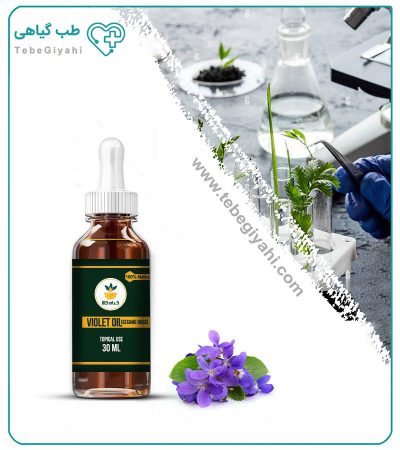 روغن بنفشه (پایه کنجد) مخصوص پوست صورت_68048fa3b361a.jpeg