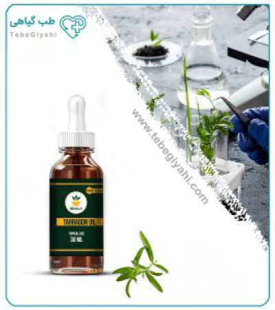 روغن ترخون مخصوص پوست صورت_6902238d1da13.jpeg