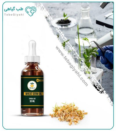 روغن جوانه گندم مخصوص پوست صورت_68048fdea9750.jpeg