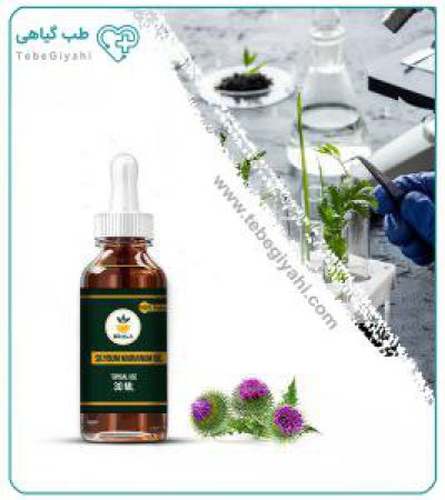 روغن خارمریم مخصوص پوست صورت_67f7a70482ee6.jpeg