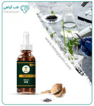 روغن خشخاش مخصوص پوست صورت_67f7a7ab1d6ed.jpeg