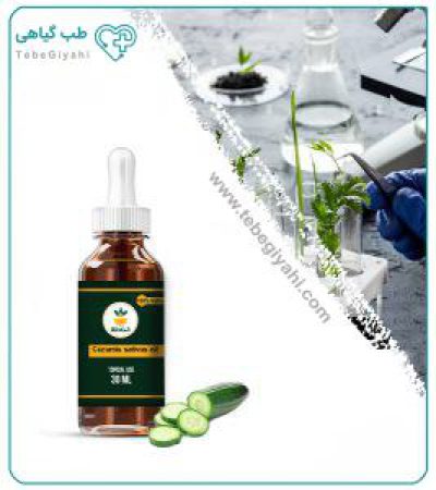 روغن خیار مخصوص پوست صورت_67f7a70bde2a7.jpeg