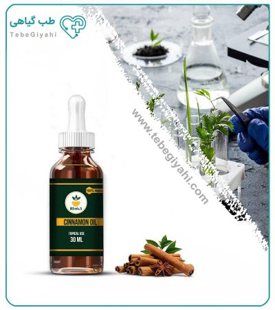 روغن دارچین مخصوص پوست صورت_68048fcbb83a6.jpeg