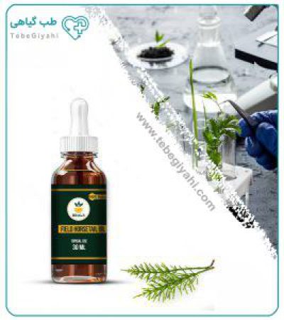 روغن دم اسب مخصوص پوست صورت_67f7a72adf057.jpeg