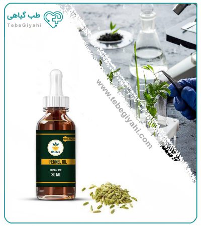 روغن رازیانه (پایه ای) مخصوص پوست صورت_68048fd072996.jpeg