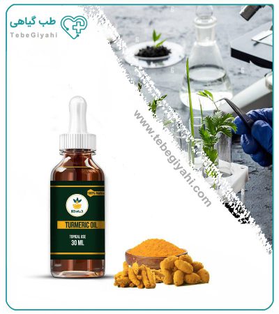 روغن زردچوبه مخصوص پوست صورت_68048fbc44ed9.jpeg