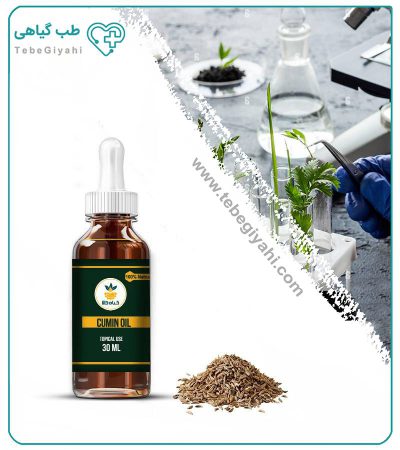 روغن زیره سبز مخصوص مو_67f7a3a0749c5.jpeg