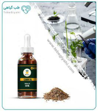 روغن زیره سبز مخصوص پوست صورت_67f7a74eac744.jpeg