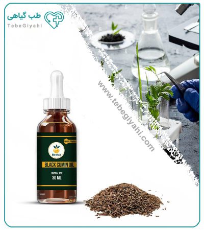 روغن زیره سیاه مخصوص مو_67f7a3a860b01.jpeg