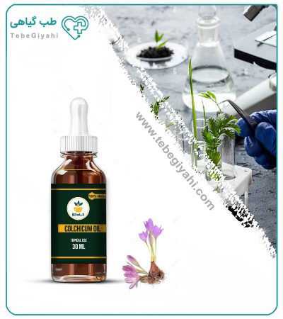 روغن سورنجان (پایه ای) مخصوص پوست_67f7a575b06d2.jpeg