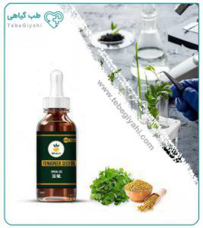 روغن شنبلیله مخصوص پوست صورت_67f7a7e765926.jpeg