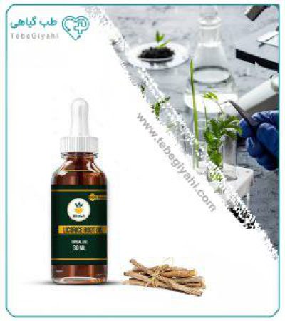 روغن شیرین بیان مخصوص پوست صورت_67f7a7eeae85c.jpeg