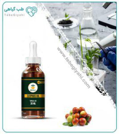 روغن عناب مخصوص پوست صورت_67f7a77c274ba.jpeg