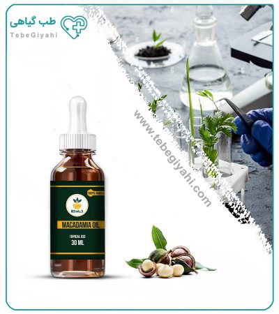 روغن ماکادمیا مخصوص مو_67f65289a4b8a.jpeg